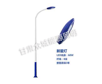 焉耆爆款市电路灯