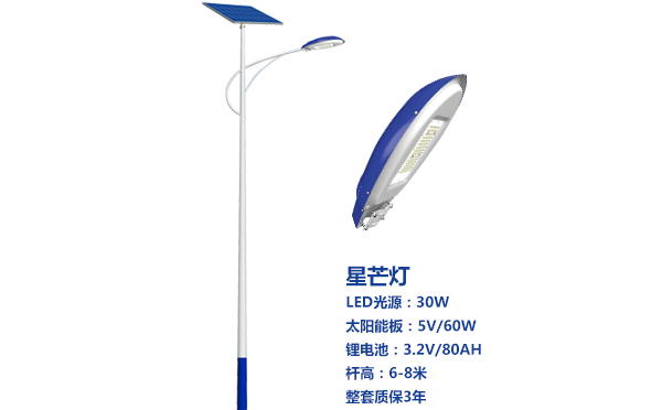 焉耆太阳能路灯灯珠质量保障与选型策略